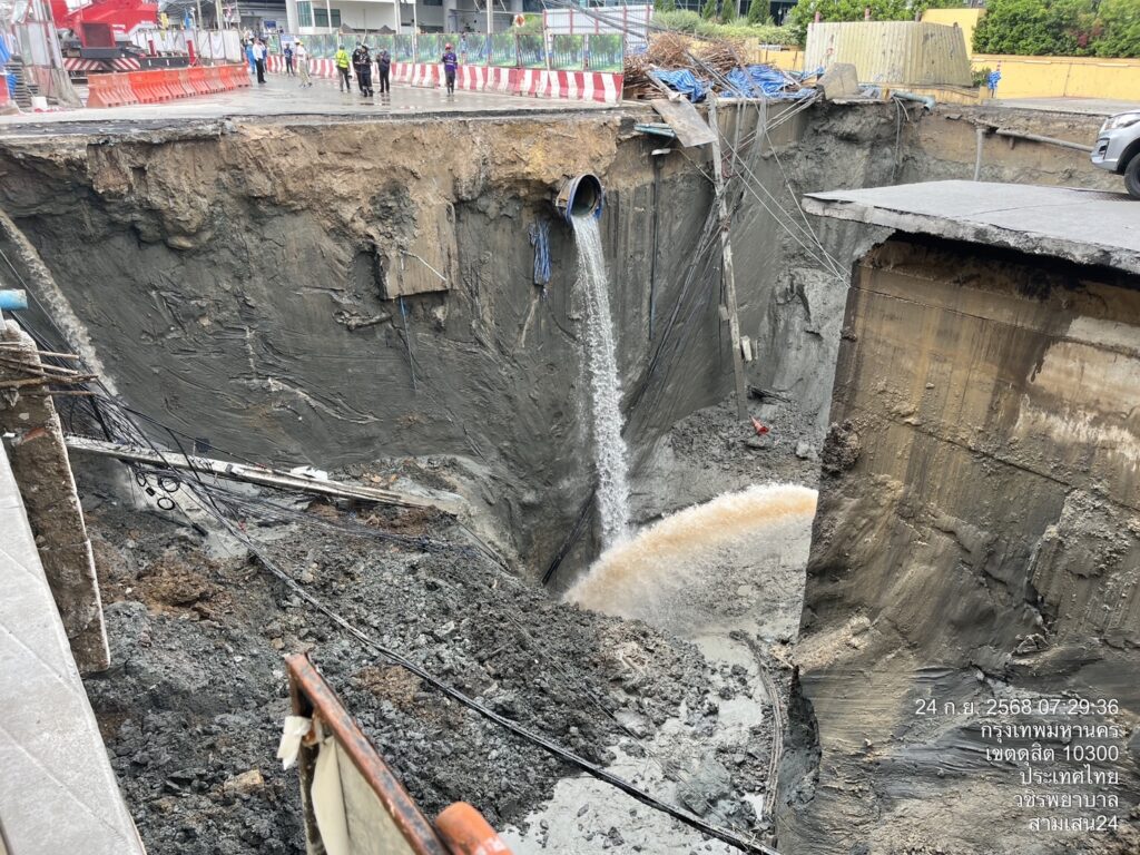 ถนนทรุดหน้า รพ.วชิรพยาบาล