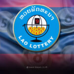 แนวทางหวยลาววันนี้ 3/9/68 เลขเด็ดมาแรง พาถูกหวยลาวออกวันพุธ