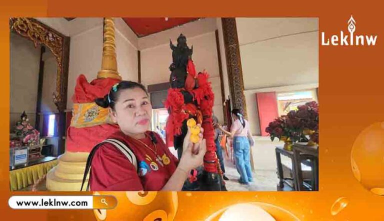 เลขแดงแรงศรัทธา!  เลขท้าวเวสสุวรรณ วัดหลวงพ่อสมหวัง ลุ้นโชค 16/10/68